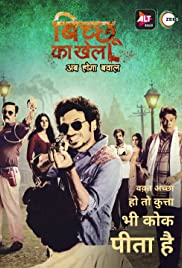 Bicchoo Ka Khel 2020 AltBalaji series Movie